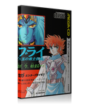 Burai Back Jp REPLACEMENT Retro Gaming Case