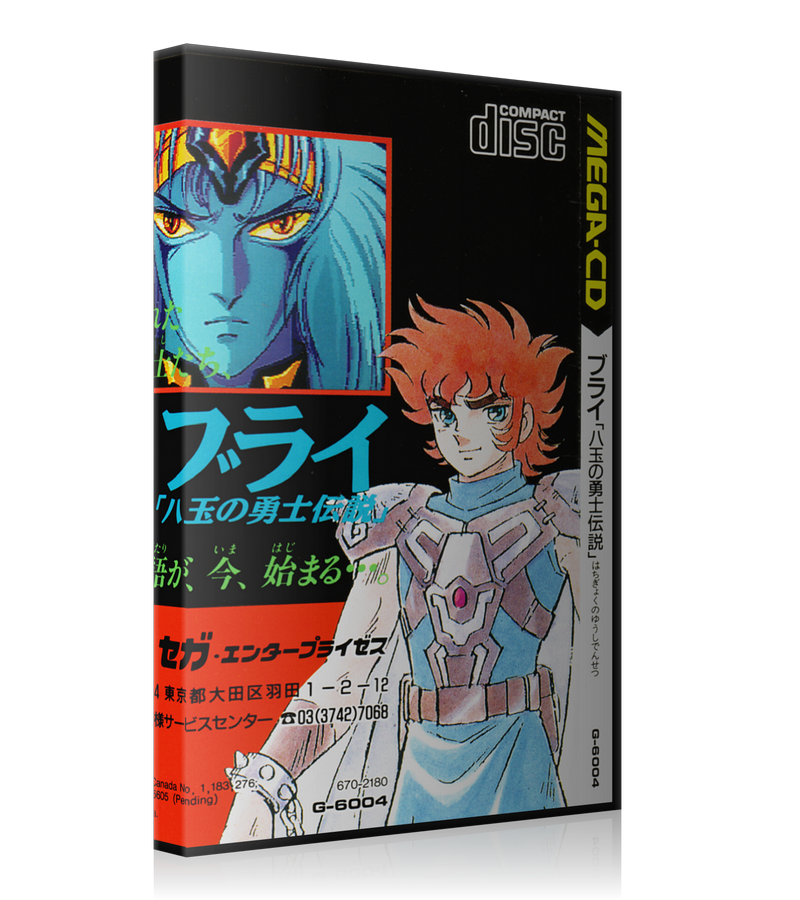 Burai Back Jp REPLACEMENT Retro Gaming Case
