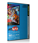 Cosmic fantasy stories Back Jp REPLACEMENT Retro Gaming Case