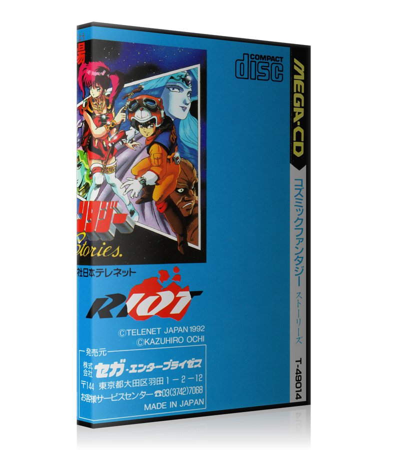 Cosmic fantasy stories Back Jp REPLACEMENT Retro Gaming Case