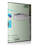 Fhey area Back Jp REPLACEMENT Retro Gaming Case