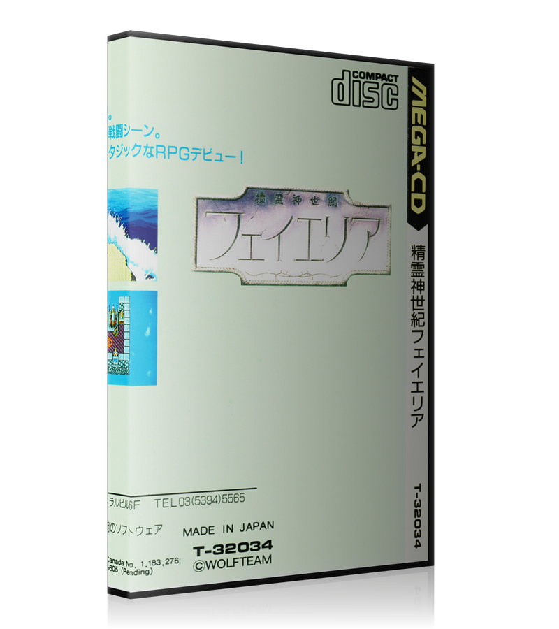 Fhey area Back Jp REPLACEMENT Retro Gaming Case