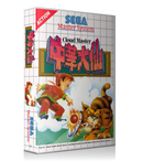 Cloud Master BR Sega Master System REPLACEMENT GAME Case Or Cover