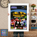 Cobra Command 3 Sega Sega Mega CD Inspired Retro Gaming Poster A4 A3 A2 Or A1