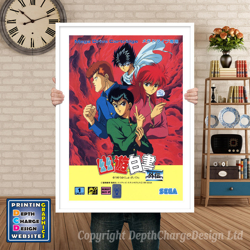 Yuuyuuhakusho Gaiden Jp - Sega Megadrive Inspired Retro Gaming Poster A4 A3 A2 Or A1